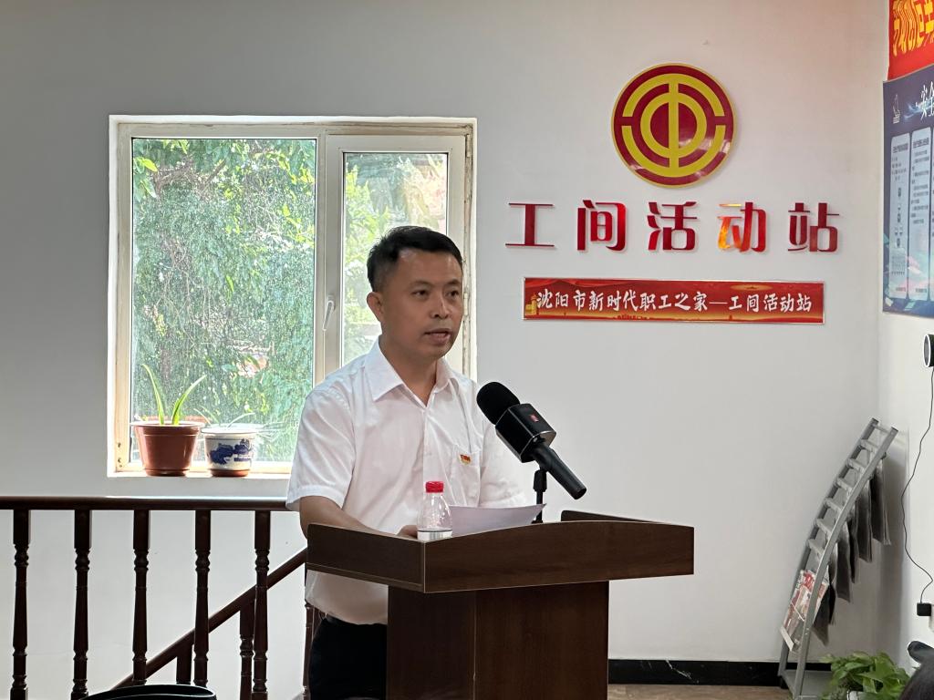 张铁成致辞