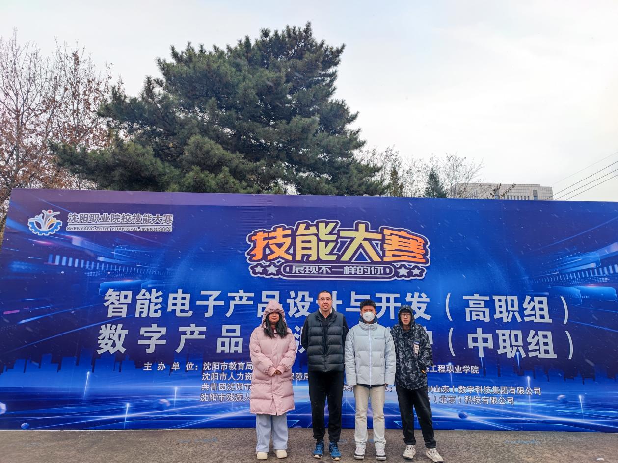 微信图片_20231120081520