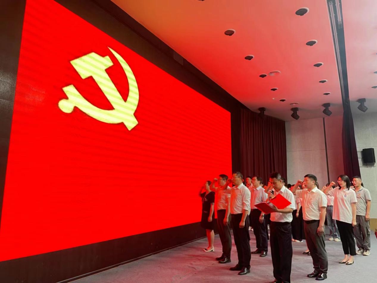 重温入党誓词