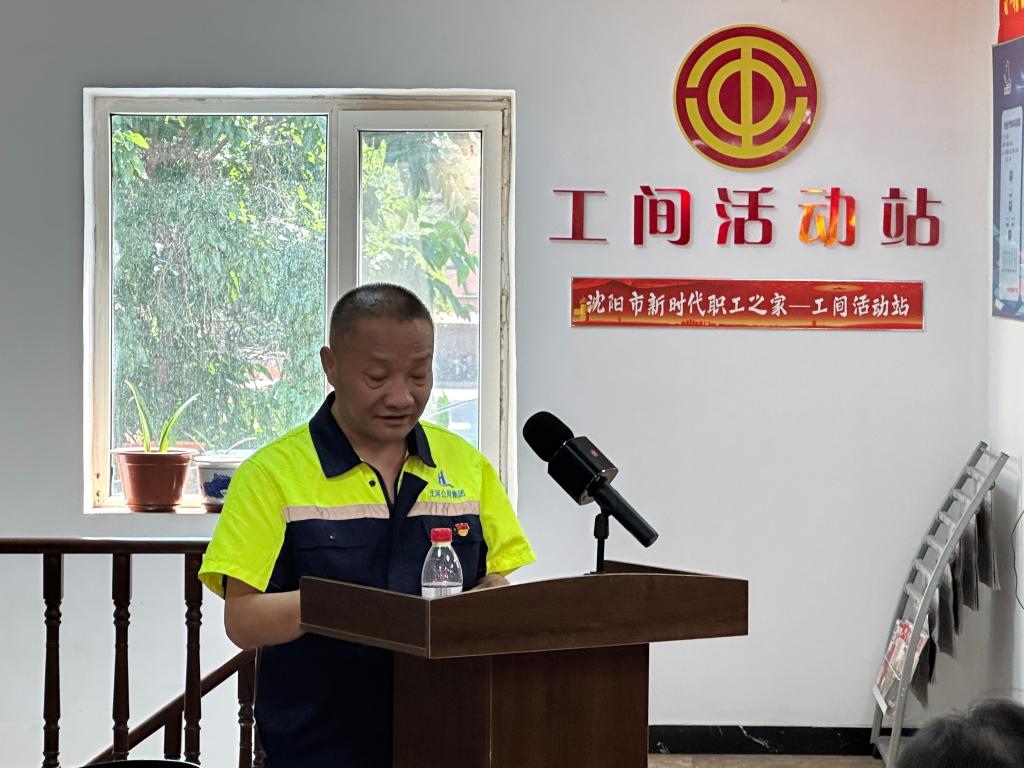 林光讲话